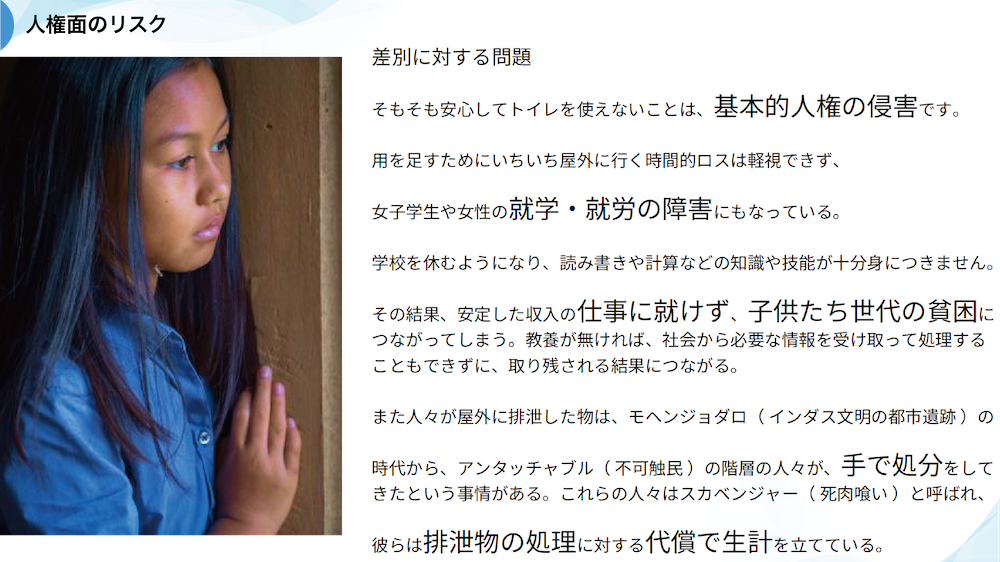 slide11