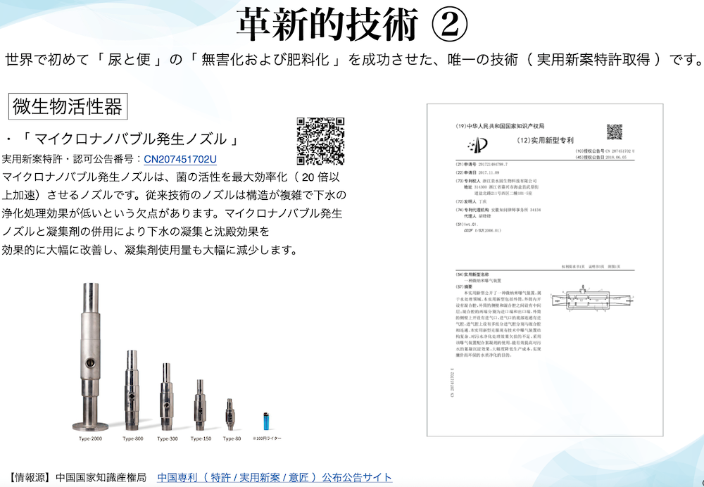 slide17