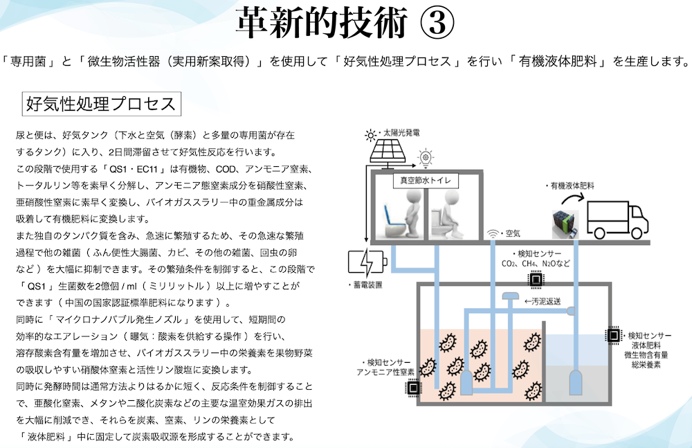slide18