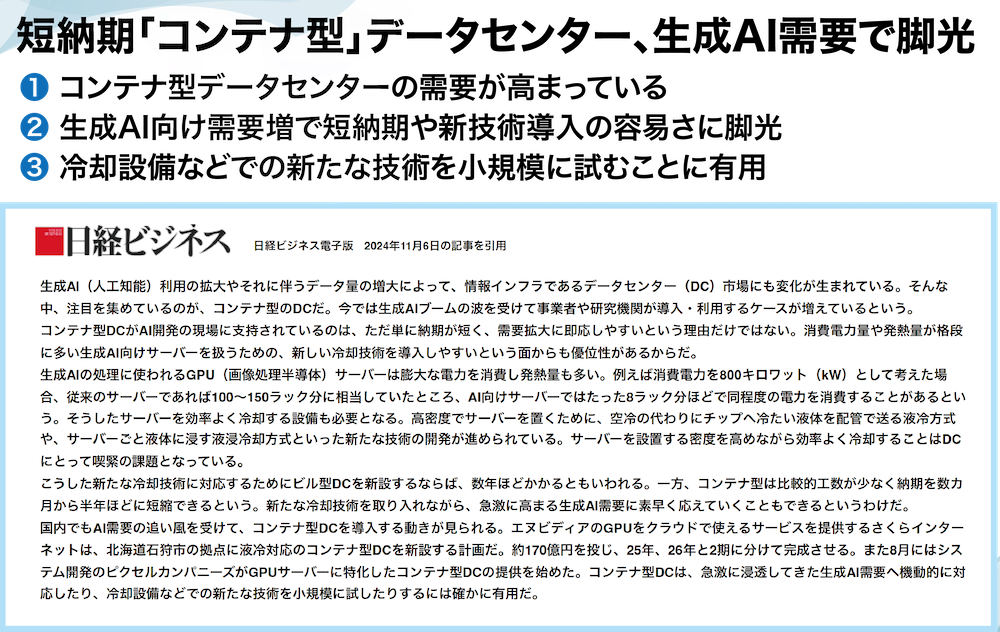slide04