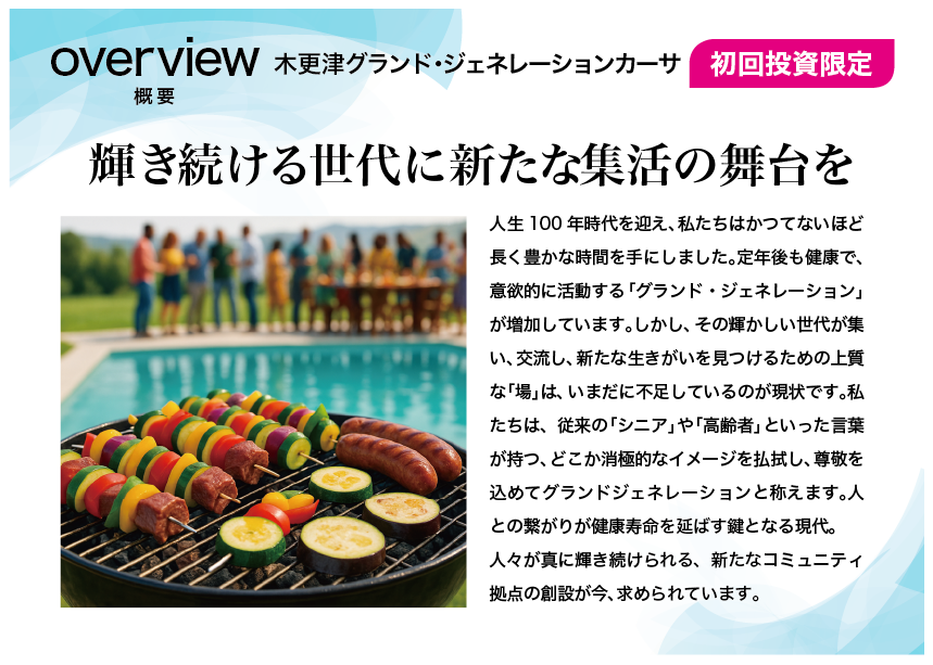 slide02