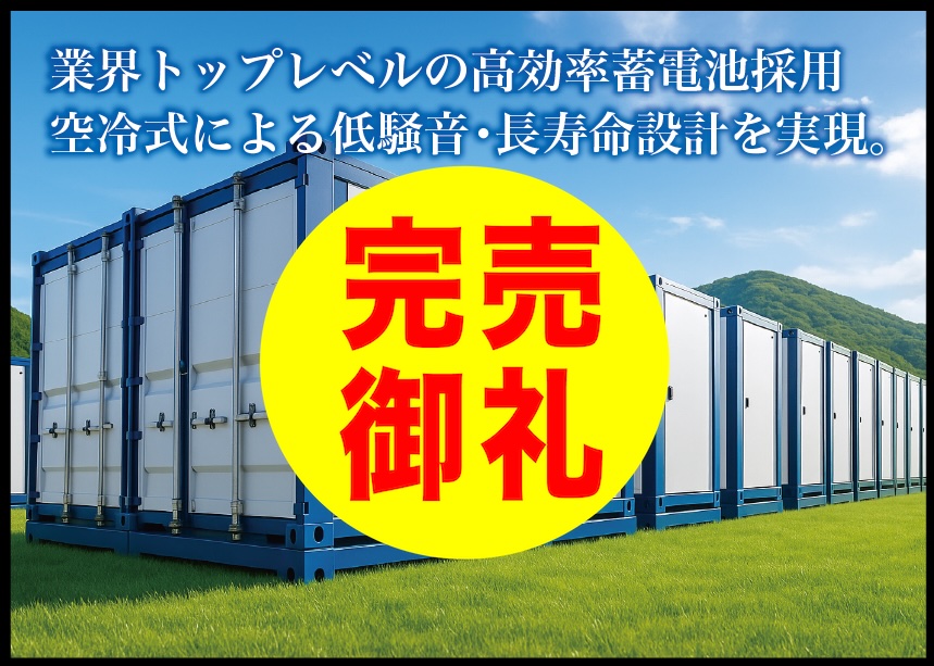 案件画像