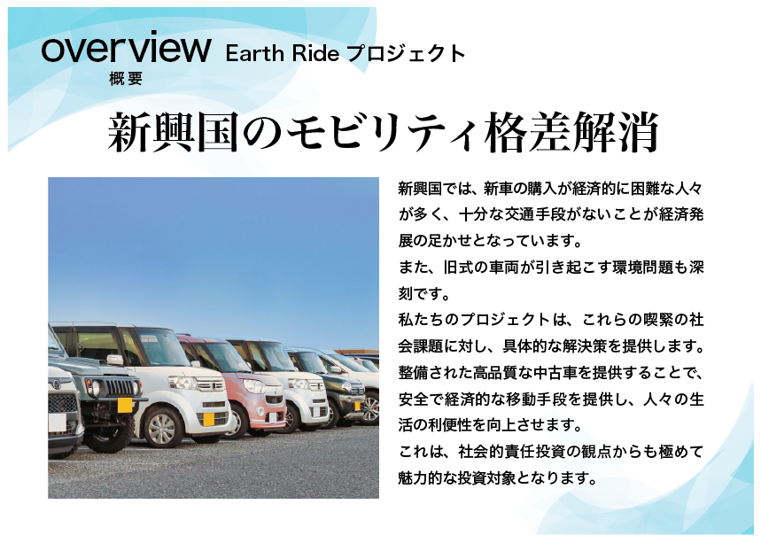 slide03
