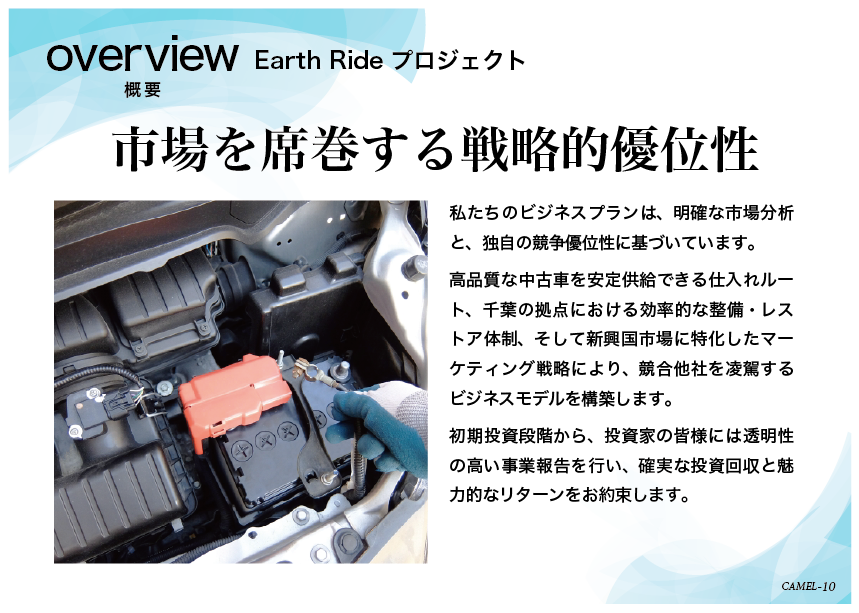 slide06