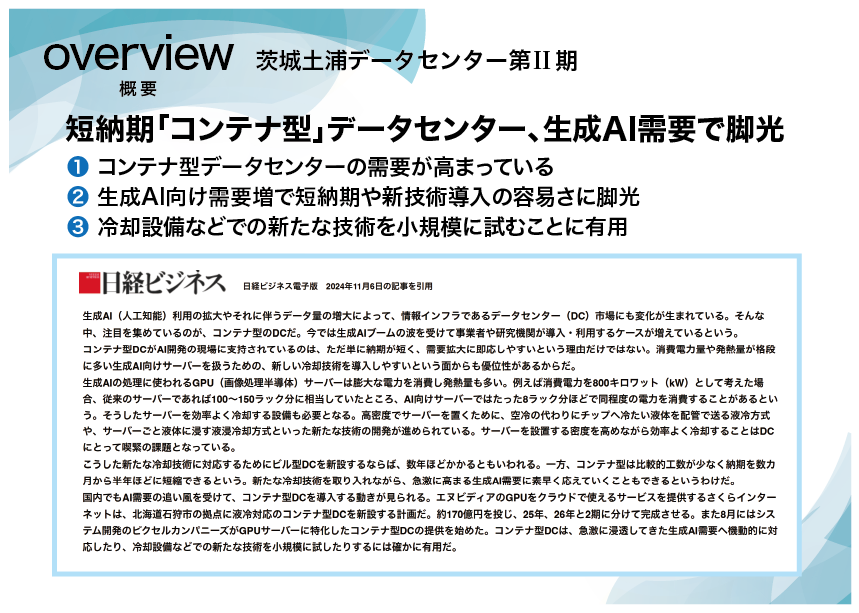 slide02